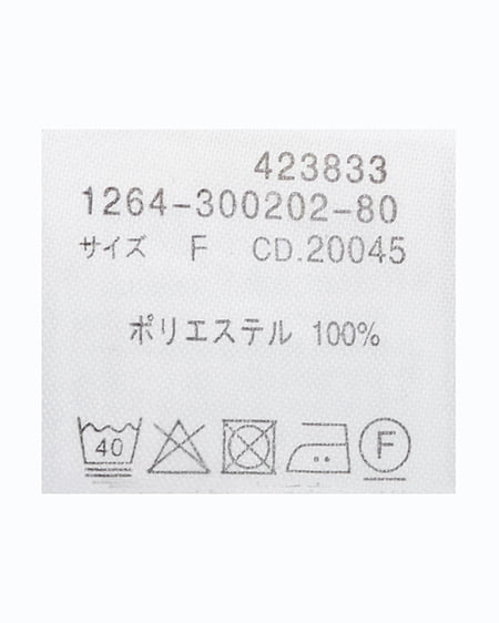 INGNI(イング) センタープレスワイドパンツ ブラウン