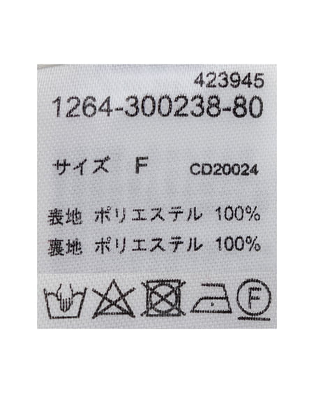 INGNI(イング) バックレースアップツイードマーメイドスカート オフクロ/ツイード