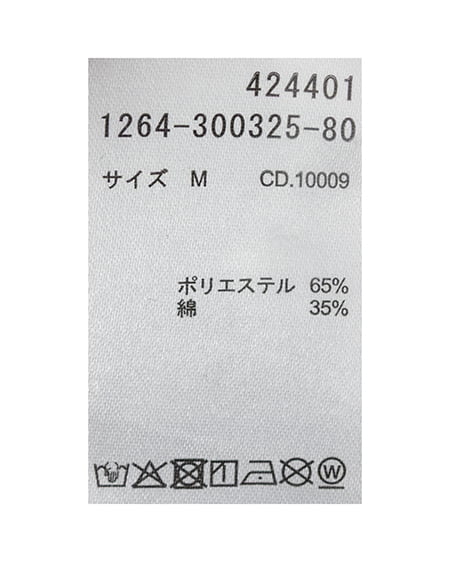 INGNI(イング) ラインストーンロゴバレルレッグ裏起毛ラメパンツ ライトピンク