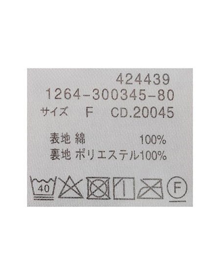 INGNI（イング） フラップ金ボタンコーデュロイプリーツスカパン ﾍﾞｰｼﾞｭ