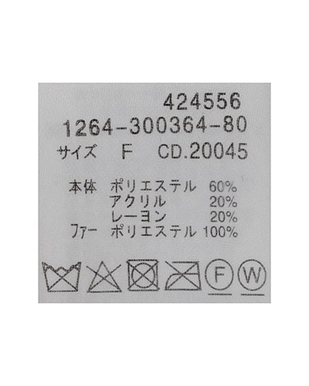 INGNI(イング) 裾ファーフェイクウールショートパンツ ベージュ