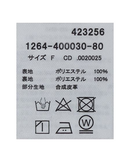 INGNI(イング) フードエコファーブルゾン ブラウン/ミックス