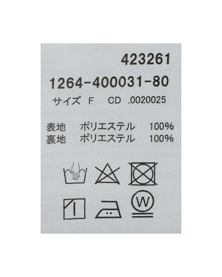 INGNI(イング) ステンカラービジューボタンエコファージャケット グレージュ