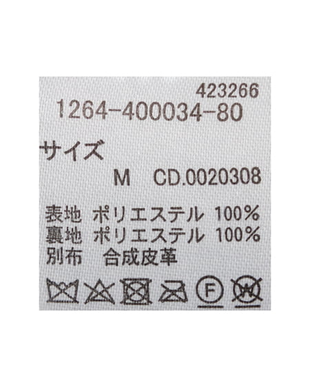 INGNI（イング） ステンカラーフロントジップエコファージャケット ﾍﾞｰｼﾞｭ/ﾐｯｸｽ