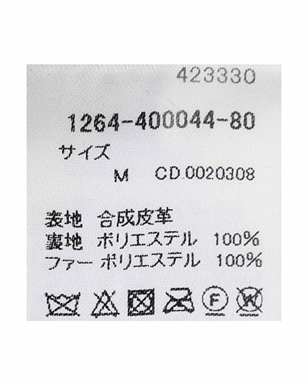 INGNI(イング) ファーティペット付フェイクレザービッグブルゾン ブラウン