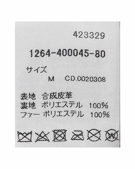 INGNI(イング) フェイクレザーエコファーフードブルゾン ブラウン