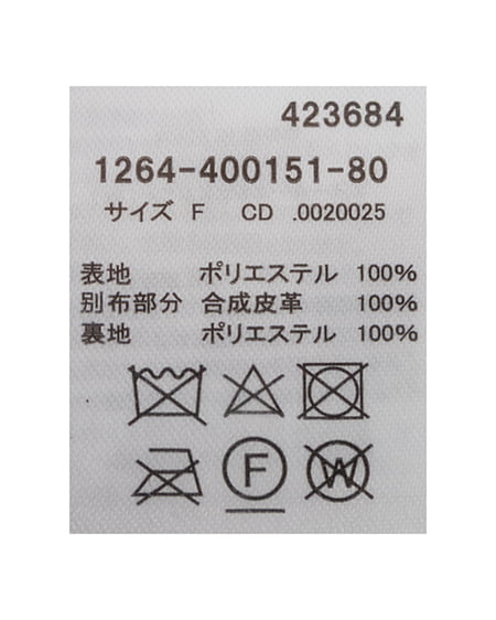 INGNI(イング) フェイクレザー切替エコファージャケット ブラウン/ミックス