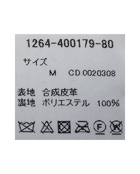 INGNI(イング) フェイクレザースタンドブルゾン ブラウン