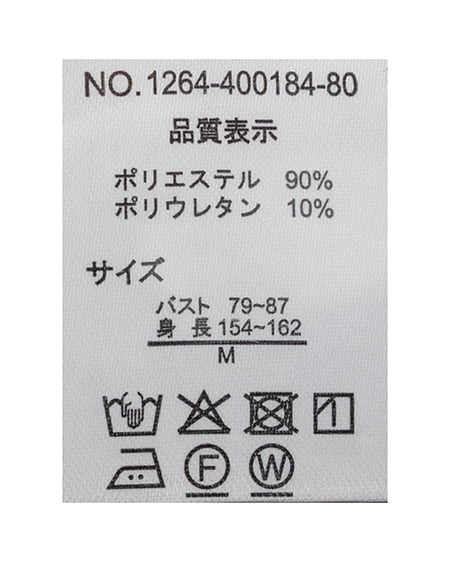 INGNI(イング) 金ボタンテーラードジャケット ブラウン