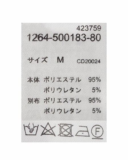 INGNI（イング） バックレースアップジャケット裾フリルワンピース ｸﾞﾚｰ