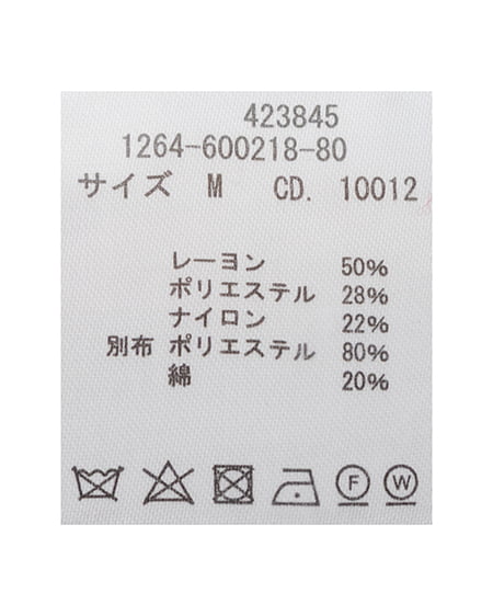 INGNI(イング) 裾シャツ出しドッキングニットカーディガン ボルドー/オフホワイト