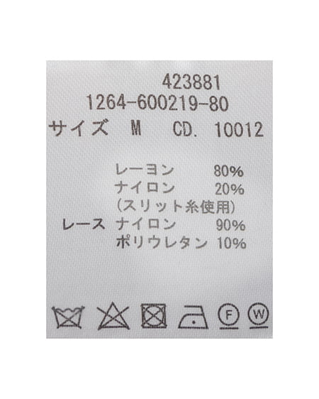 INGNI(イング) ラメリブレース付ニットカーディガン ボルドー