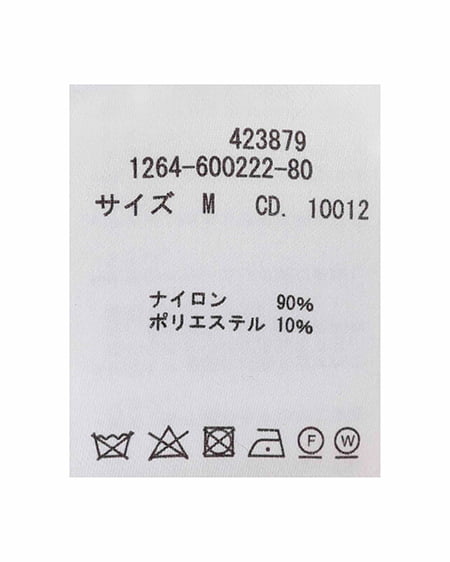 INGNI(イング) ビジュ付ショート丈Vネックフェザーニットカーディガン ピンク