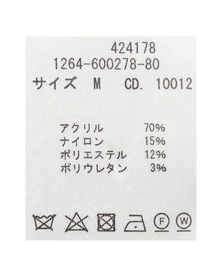 INGNI（イング） もちもちビジュー付ペプラムカーディガン ﾋﾟﾝｸ
