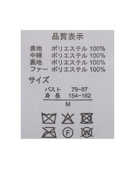 INGNI(イング) ファー+フード付ウエストベルトエコダウンコート クロ