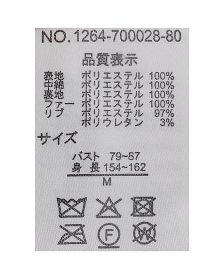 INGNI（イング） フェイクファーフード付ショートエコダウンコート ﾋﾟﾝｸ