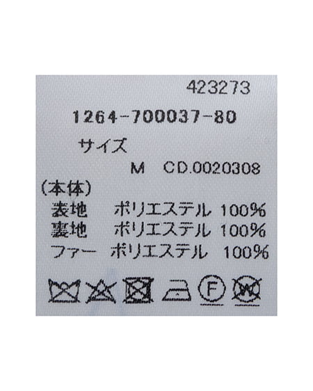 INGNI(イング) フェイクファー付マルチWayリボンミドル丈コート チャコールグレー