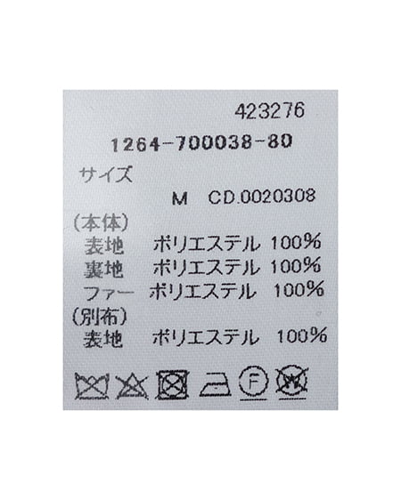 INGNI(イング) フェイクファー付マルチWayロングコート チャコールグレー