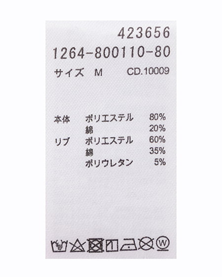 INGNI(イング) ラメスウェットジップパーカー+スカパンセットアップ ライトピンク