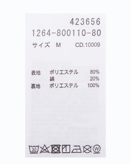 INGNI(イング) ラメスウェットジップパーカー+スカパンセットアップ ライトピンク