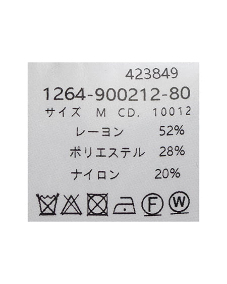 INGNI(イング) 前ボタンオフショルリボンニット ボルドー