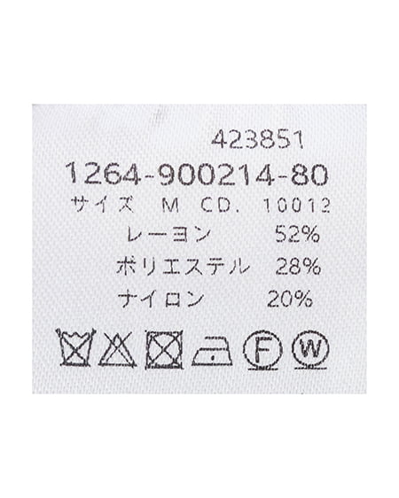 INGNI(イング) デコルテオープンビット付リブニット ボルドー