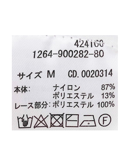 INGNI(イング) フェザーリブデコルテオープン配色レースニット ピンク/クロ