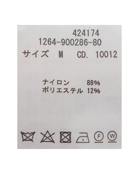 INGNI(イング) レイヤード風ベロアリボンペプラムフェザーニット ピンク