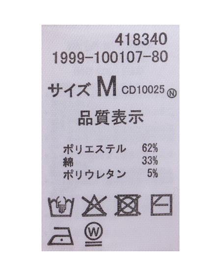 INGNI（イング） クロスチョーカートップス ﾋﾟﾝｸ
