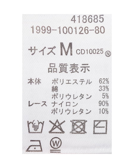 INGNI（イング） ヘンリーネックレース付プレートロゴリブ長袖トップス ｸﾞﾚｰ