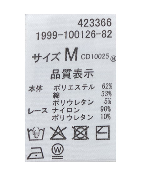 INGNI(イング) ヘンリーネックレース付プレートロゴリブ長袖トップス オフクロ/ドット