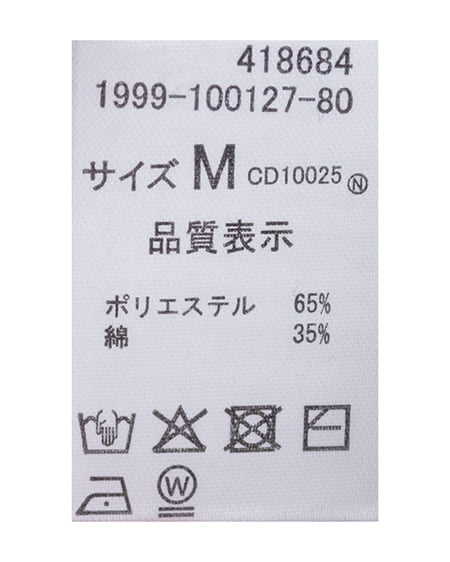 INGNI（イング） アシメドロストカットソー ｸﾞﾚｰ