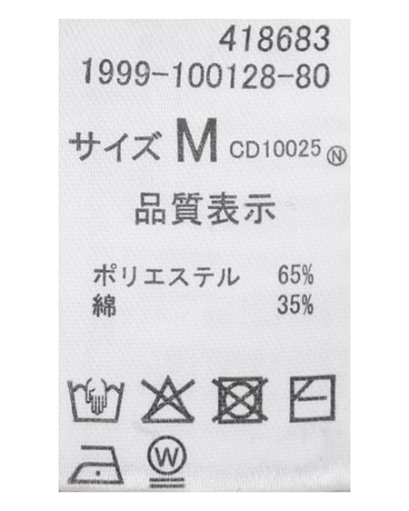 INGNI（イング） カシュクールトップス ﾋﾟﾝｸ