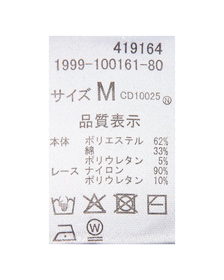 INGNI（イング） レース出しリボン付ドットリブトップス ｸﾛ/ｵﾌﾎﾜｲﾄ