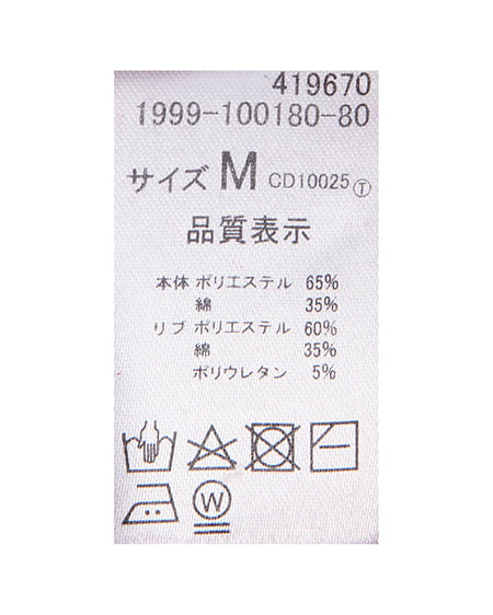 INGNI（イング） ベアロゴスウェットチュニック ﾎﾞﾙﾄﾞｰ