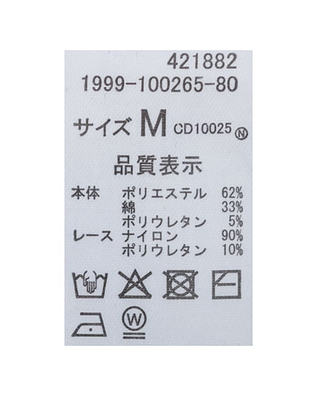 INGNI（イング） レース出しリボン付ドット半袖リブトップス ｸﾛ/ｵﾌﾎﾜｲﾄ