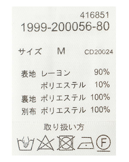 INGNI（イング） 肩リボンバルーンスリーブオフショルブラウス ﾋﾟﾝｸ
