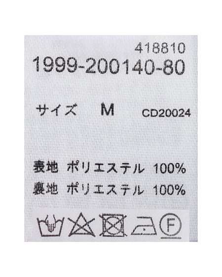 INGNI（イング） フリルシアーノースリブラウス ｻｯｸｽ