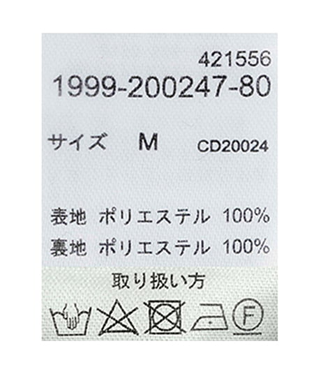 INGNI（イング） シアーオフショルリボンブラウス ｻｯｸｽ