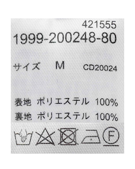 INGNI（イング） ツイードペプラムオフショルブラウス ﾋﾟﾝｸ