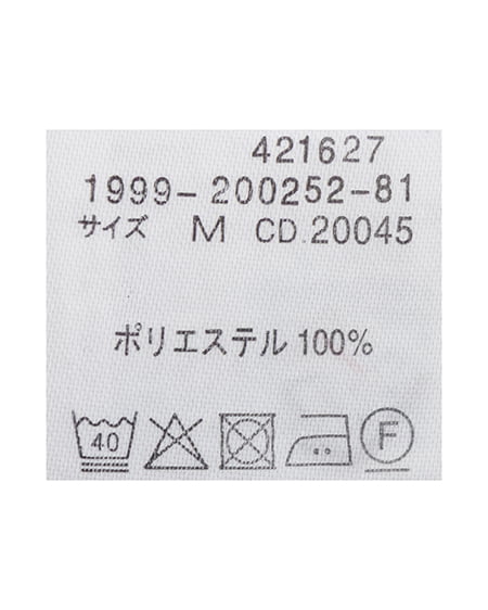 INGNI（イング） フリルペプラムブラウス ﾋﾟﾝｸ