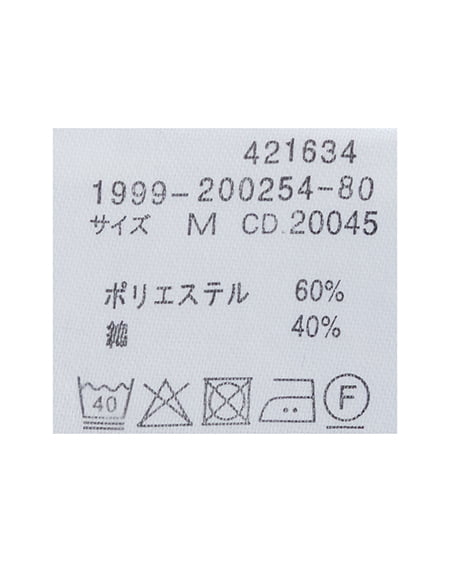 INGNI(イング) シャーリングビスチェシャツ ブルー/ストライプ