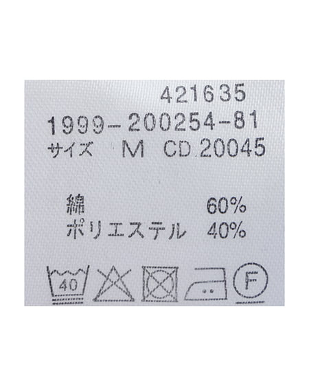 INGNI（イング） シャーリングビスチェシャツ ｻｯｸｽ