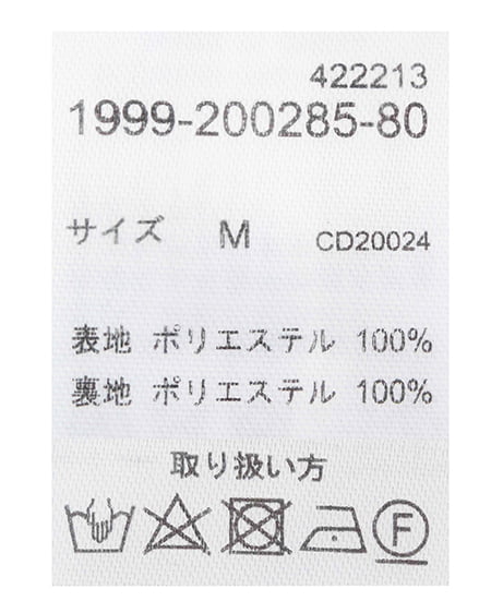 INGNI(イング) フリルオフショルブラウス サックス