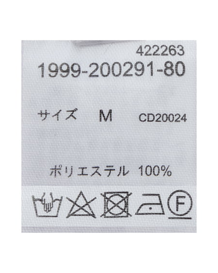 INGNI(イング) ツイードリボンオフショルブラウス ピンク