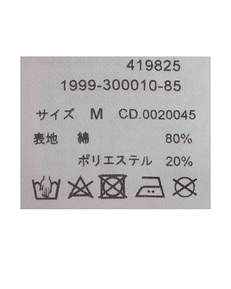 INGNI(イング) デニムカーブパンツ ブラウン