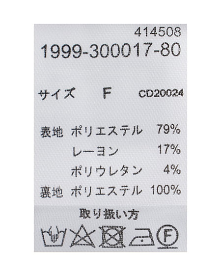 INGNI（イング） キュロットパンツ(セットアップ対応) ｸﾞﾚｰ