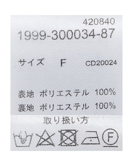 INGNI(イング) バックレースアップマーメイドスカート オフクロ/ドットA