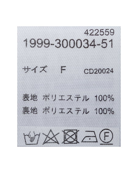 INGNI(イング) バックレースアップマーメイドスカート クロ/チェック