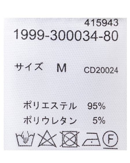 INGNI(イング) バックレースアップマーメイドスカート ライトベージュ